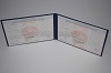 Увеличить Стоимость Диплома Техникума Республики Беларусь 2000-2011 г.в. в Бабаево (Вологодская Область)