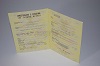 Увеличить Стоимость Свидетельства о Рождении Казахской АССР 1970-1991 г. в Бабаево (Вологодская Область)