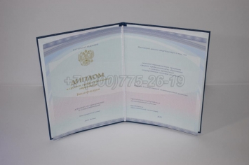 Диплом Техникума 2018г Киржач в Вологде