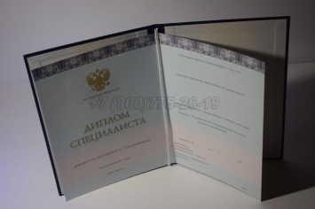 Диплом о Высшем Образовании 2024г ООО "Знак" в Вологде