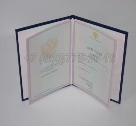 Диплом Колледжа 2007г в Вологде